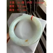 緬甸天然A貨翡翠糯冰圓骨・灑金黃翡《桂花糕》