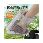 (店+)夏天防曬手套電動摩托新款薄款四季春秋夏季防曬把手套防水通用型