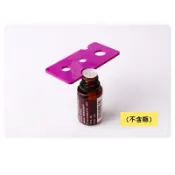 《現貨》精油開瓶器/滾珠瓶開瓶器、精油分裝滴管（塑膠）