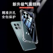 VIVO四角防摔手機殼 加厚空壓殼適用V50 Y17S Y55S Y21 Y20 Y72 Y52 Y50 Y19 Y15