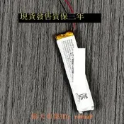 現貨下殺！LJXH原裝適用sony索尼WI-1000XM2掛頸290mAh