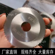 不鏽鋼切管機刀片 6872 GF鋸片 行星式切割機專用 圓鋸片 工業用 金屬切割 耐磨 高硬度 精密切割 耐用