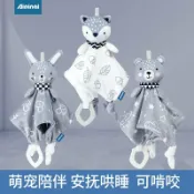 全球選品1館 生活百貨 Aipinqi北歐狐狸兒童安撫巾搖鈴寶寶陪睡安撫巾毛絨動物嬰兒玩具
