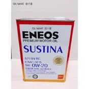 ⁂油什麼⁂   ENEOS  引能仕 SUSTINA 0W20 SN GF-5 新日本石油 全合成機油 4L