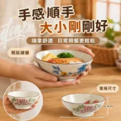 新中式陶瓷飯碗 復古斗笠碗 釉下彩小菜碟 家用米飯碗 淺口酒碗 簡約餐具 日式餐桌 高顏值碗盤 送禮款G0