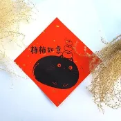 貓咪過年春聯 - (柿柿如意)