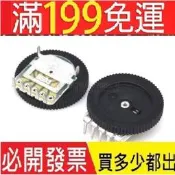 單聯/雙聯 3/5腳 撥盤電位器 1K/2K/5K/10K/20K/50K/100K 16*2mm