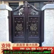【可開發票】鋁藝庭院小門花園歐式大門別墅家用開門農村鋁合金院子電動雙開門
