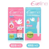 康諾健康生活館 【Eveline伊必測】AI智慧科技備孕 排卵檢測系統 排卵檢測系統試劑