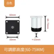 【singcoco】可調節不銹鋼櫥櫃腳 茶几腳 家具床腳 浴室櫃腳 支撐腳 電視櫃腳 廚櫃腳 調整腳