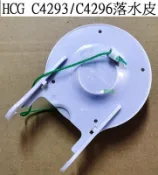 HCG AF233馬桶水箱蓋水皮 C4293 C4296 AF230 AF213 AFC233 AFC230 AF280