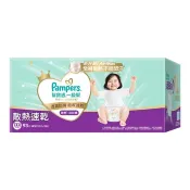 【Costco好市多】幫寶適 一級幫 散熱拉拉褲 XXXL號 93片 Pampers Ichiban Pants Size XXXL 93-Piece