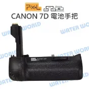 水世界3C PIXEL 品色 電池手把【Canon 7D】電池把手 垂直握把 E7 公司貨【中壢-水世界】