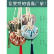 宮廷古風手工刺繡荷花香囊空袋端午節送禮品隨身薰衣艾草香包香袋