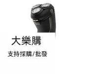 飛利浦電動刮鬍刀三刀頭水洗式S2305進口整機＋收納包