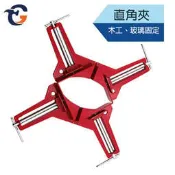 蓋斯工具 90度角夾持器 WC90 木工鐵工鋁直角夾 固定器 直角夾 木工夾 木工拼板 固定夾 90度直角定位尺 木工
