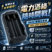 (店+)USB-18650充電器 鋰電池充電器 四槽充電器 Li-ion 防過充充電器 L269 四節獨立充電 電池充電器KI