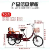 冀三健老年三輪車自行車成年人力代步車腳踏腳蹬車老人輕便小型車運費詢問客服~
