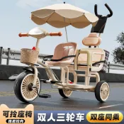 兒童雙人三輪車二胎雙座腳踏車雙胞胎童車寶寶嬰幼兒手推車自行車台灣出貨