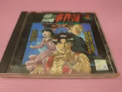 金 出清價!  PS2 可玩 網路最便宜 PS PS1 2手原廠遊戲片 金田一少年之事件簿 悲報島 新的慘劇 賣120