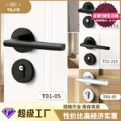 【家用首選】房間門鎖室內臥室工程黑色分體衛生間一體房門鎖靜音實木門鎖通用