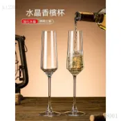 ✨免運可開發票#高腳香檳杯一對輕奢高檔水晶玻璃家用高顏值紅酒白葡萄酒起泡酒杯