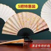🔥臺灣發貨🔥【好評率超99%衕款】漂漆折扇子非遺漆扇材料包顔料diy套裝宣紙空白折扇子定製飄漆扇