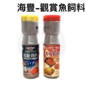 南極蝦飼料 海豐 浮上性 超級飼料 寶贈紅 新寶贈紅 觀賞魚 飼料 血鸚鵡 慈鯛 七彩 羅漢 增豔 熱帶魚 餌料 魚缸