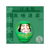(店+)日本製 12cm 心願成就 開運 彩繪 達摩 福神 不倒翁 群馬縣高崎生產 綠色 健康的祈願 rm722