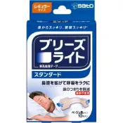 (店+)【Breathe Right】【深藍－膚色標準款】鼻舒樂 鼻孔擴張膠帶 10枚 鼻塞 打鼾 對策 呼吸暢通 服貼鼻型不刺激