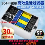 集品臺 【台灣公司 可打統編】 雅茲利魚池魚缸過濾器循環系統家用過濾箱養殖商用魚池過濾設備