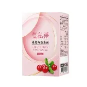 【橙姑娘】蔓私淨蔓越莓益生菌(30粒/瓶)