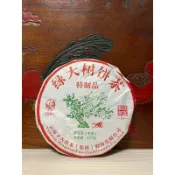 特價 2016年 下關茶廠 綠大樹餅茶 易武茶區特制品 357克/生茶 普洱茶 養生茶 收藏 投資 乾倉 茶香