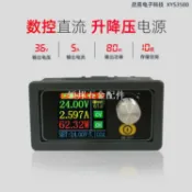 DCDC數控升降壓可調直流穩壓電源升壓降壓模塊恒壓恒流太陽能充電[領邦五金配件]