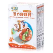 活力鋅鎂鈣（第二代）成份升級