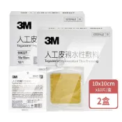 (店+)【3M Nexcare】人工皮親水性敷料X2盒(20片)(1片裝/10X10cm薄款/9022T)_原廠公司貨_樂齡生醫