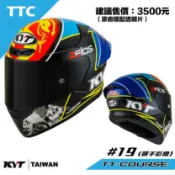 KYT TT-COURS TTC #19 選手彩繪 金屬排齒扣 TTC 安全帽《遠古騎士》