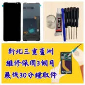 Asus 華碩 Rog3 rog 3 螢幕 Zs661ks I003DD ROG 3 三重手機維修 近捷運三重站 蘆洲