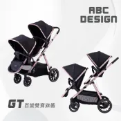 ABC Design GT 百變雙寶旗艦-雙人推車 玫瑰金