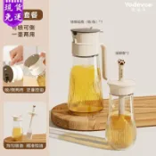 免運♥噴油壺 噴油瓶 廚房噴油罐 食品級噴油器 不鏽鋼噴油瓶 廚房油壺 沙拉油瓶 不沾鍋噴油瓶 烘焙噴油瓶 健康噴油罐