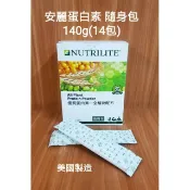 最便利的蛋白質補充!一次購足安麗優質蛋白素隨身包/巧克力/抹茶/草莓/家庭號全植物配方/關鍵行動力配方 Protein!