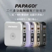 【CCC 認證&WH標示】PAPAGO!第三代多功能10000mAh可分離式充電線行動電源BS-WL720-快