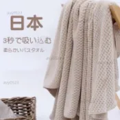 滿199出貨🌸菠蘿格大浴巾加厚比純棉吸水成人情侶毛巾童家用三件套批發 浴巾 毛巾 大毛巾 日系純棉浴巾 浴室吸水大浴巾