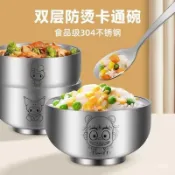 [寶寶喜愛]304食品級不銹鋼碗兒童飯碗雙層防燙防摔湯碗寶寶碗哪吒庫洛米碗不銹鋼碗 兒童碗 國小餐碗 防燙碗 隔熱碗 飯