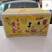 【禮盒 包裝盒】僅空盒批發 黃金百香果禮盒 柚子紙箱 手提禮品紙盒 包裝紙盒 滿禮品紙盒子 手提禮盒 空盒包裝盒 送禮 節日禮品 美包裝