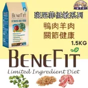 Benefit斑尼菲L.I.D.低敏配方 活力犬狗糧 狗飼料-鴨肉羊肉1.5kg - 成老犬