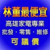 【林董最便宜】筆電智能掛燈ScreenBar Lite【BenQ】筆電 閱讀 工作 照明 便攜帶│數量有限、須先詢問