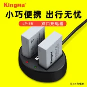 勁碼 LP-E8 適用佳能EOS 700D 650D 600D 550D數碼單反相機充電器