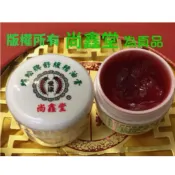 愛康蜈蚣牌舒緩精油膏30g    GMP優良藥廠