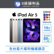 Apple 蘋果 【福利品】Apple iPad Air 5 (2022) 10.9吋 WIFI (64G) 藍色